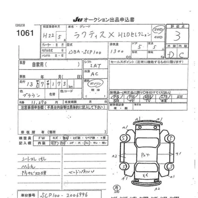 Toyota Ractis