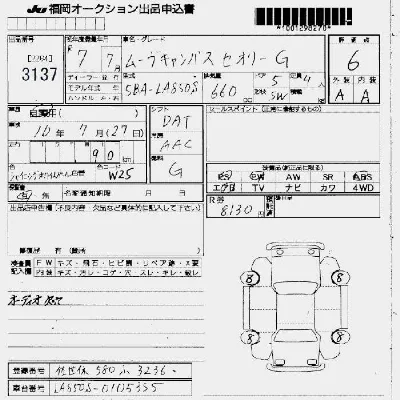 Daihatsu MOVE CANBUS