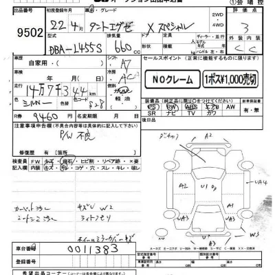 Daihatsu TANTO EXE
