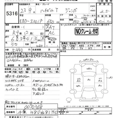 Daihatsu HIJET TRUCK