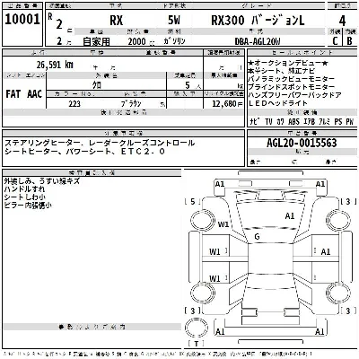 Lexus RX300