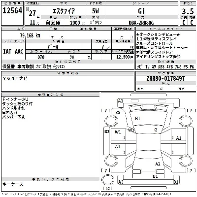 Toyota Esquire
