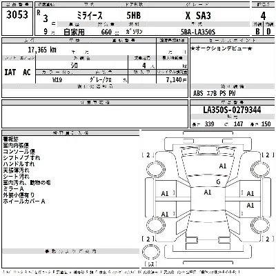 Daihatsu MIRA E S
