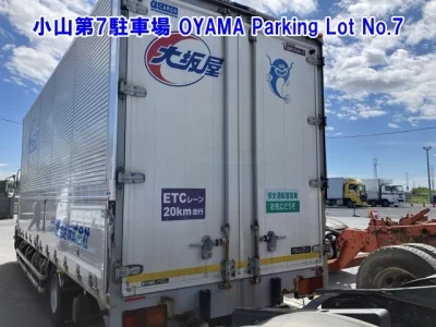 ISUZU FORWARD