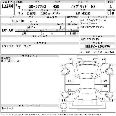 Toyota Corolla Axio