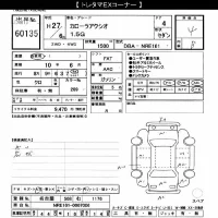 Toyota Corolla Axio
