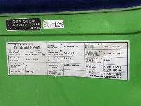 Цена авто Nissan UD с аукционов Японии, номер кузова CD5ZA, пробег 1 137 000, оценка 4