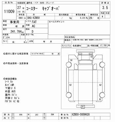 Toyota Coaster