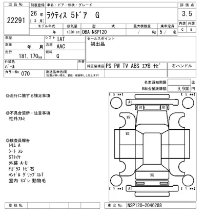 Toyota Ractis