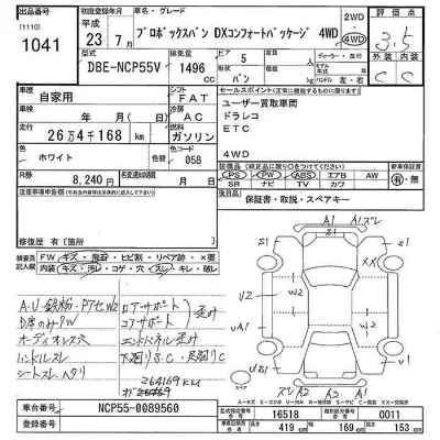 Toyota Probox