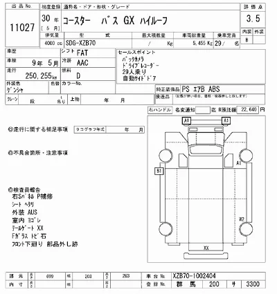 Toyota Coaster