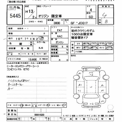 Toyota Origin
