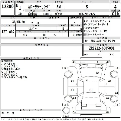 Toyota Corolla Touring Sports