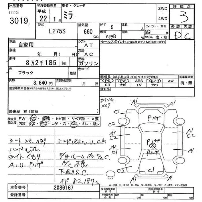 Daihatsu MIRA