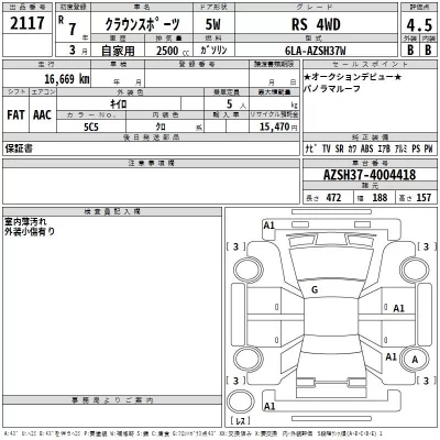 Toyota Crown Sport
