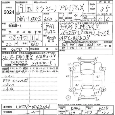 Daihatsu MIRA