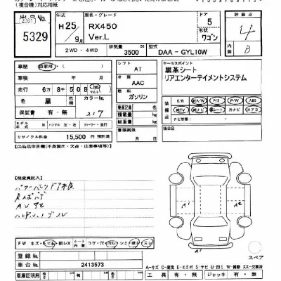 Lexus RX450h