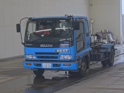 ISUZU FORWARD