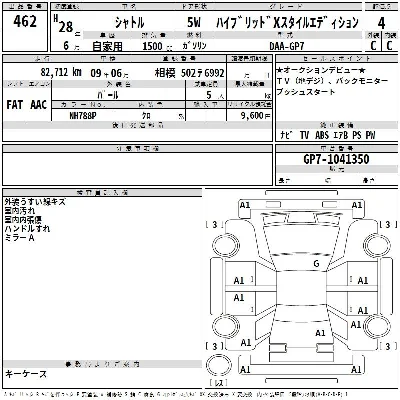 Honda SHUTTLE