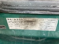 Цена авто NISSAN DIESEL (UD) CONDOR с аукционов Японии, номер кузова MK36B, пробег 94 000, оценка 6
