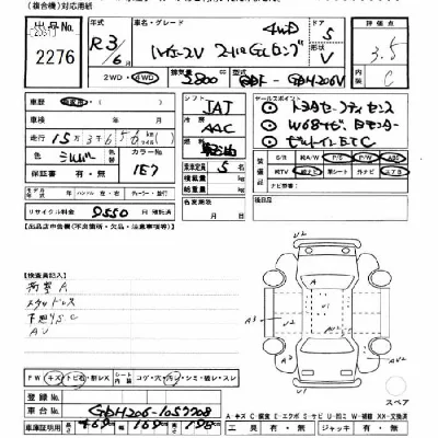 Toyota HiAce Van
