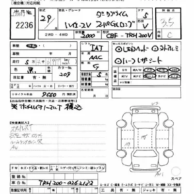 Toyota HiAce Van