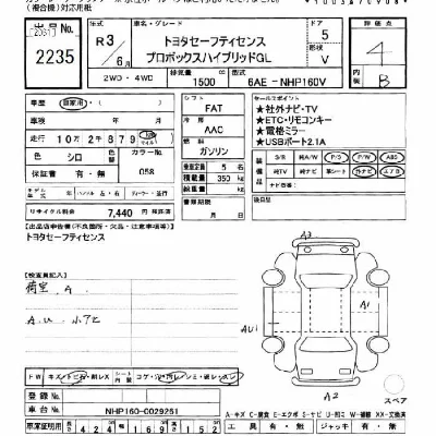 Toyota Probox