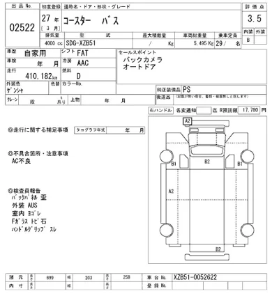 Toyota Coaster