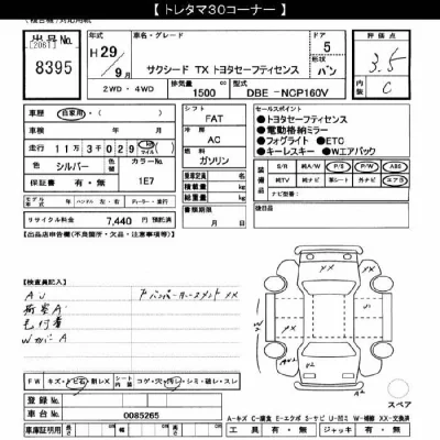 Toyota Succeed