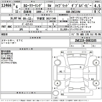 Toyota Corolla Touring Sports