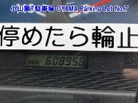 Цена авто NISSAN DIESEL (UD) CONDOR с аукционов Японии, номер кузова MK36A, пробег 609 000, оценка 13