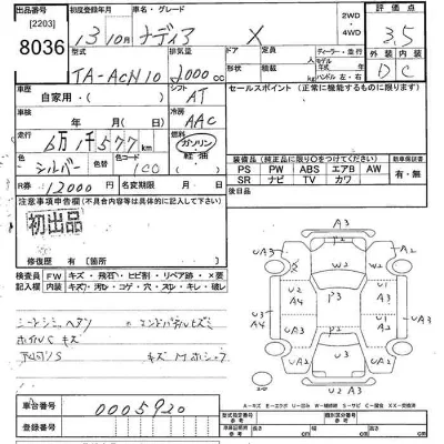 Toyota Nadia