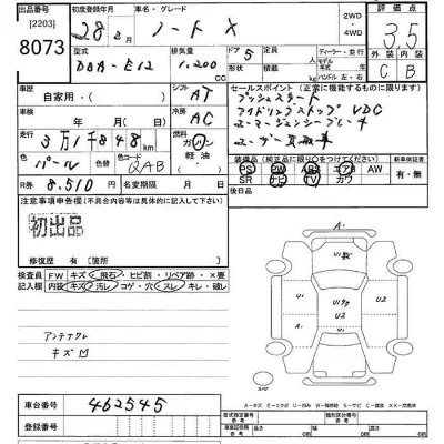 Nissan NOTE