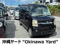 Цена авто Suzuki Every с аукционов Японии, номер кузова DA64V, пробег 79 000, оценка 4