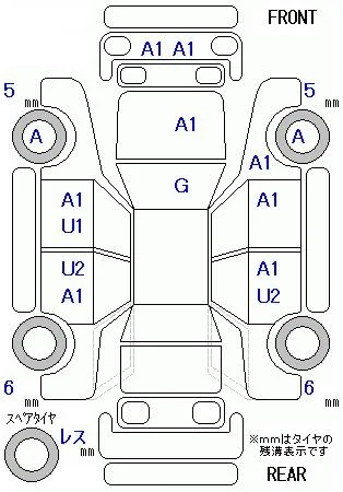 Honda N BOX PLUS