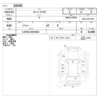 Daihatsu TANTO EXE