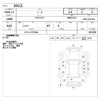 Nissan NOTE