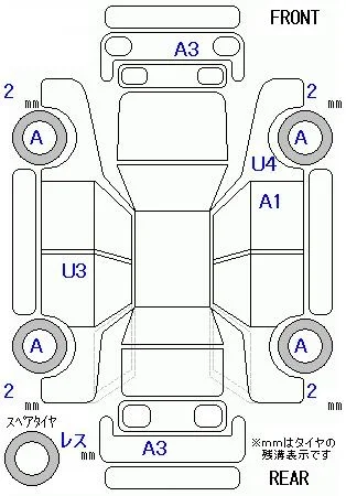 Honda JADE