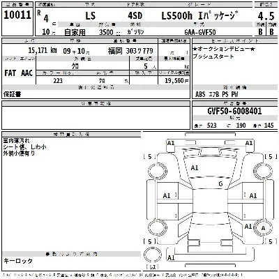 Lexus LS500h