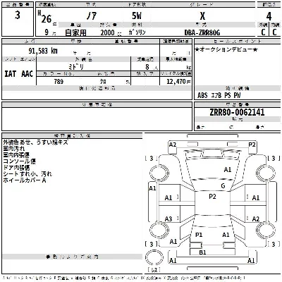 Toyota Noah