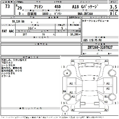 Toyota Allion