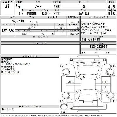 Nissan NOTE