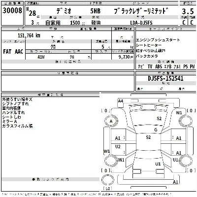 Mazda DEMIO