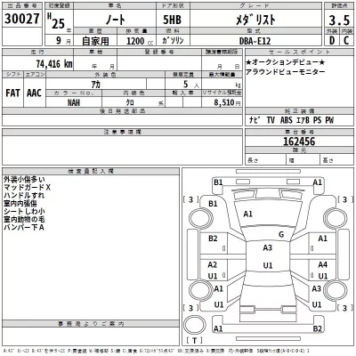 Nissan NOTE