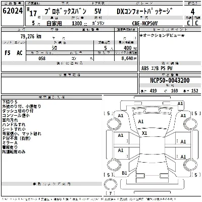 Toyota Probox