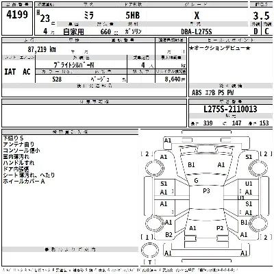 Daihatsu MIRA