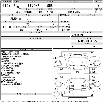 Daihatsu MIRA