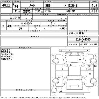 Nissan NOTE