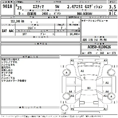 Toyota Estima