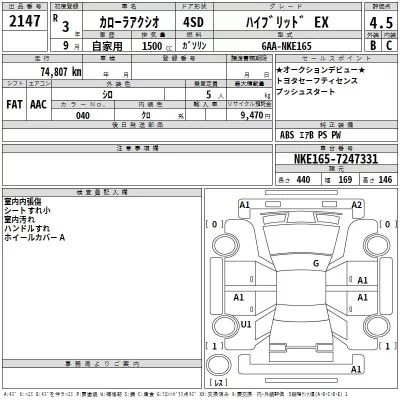 Toyota Corolla Axio